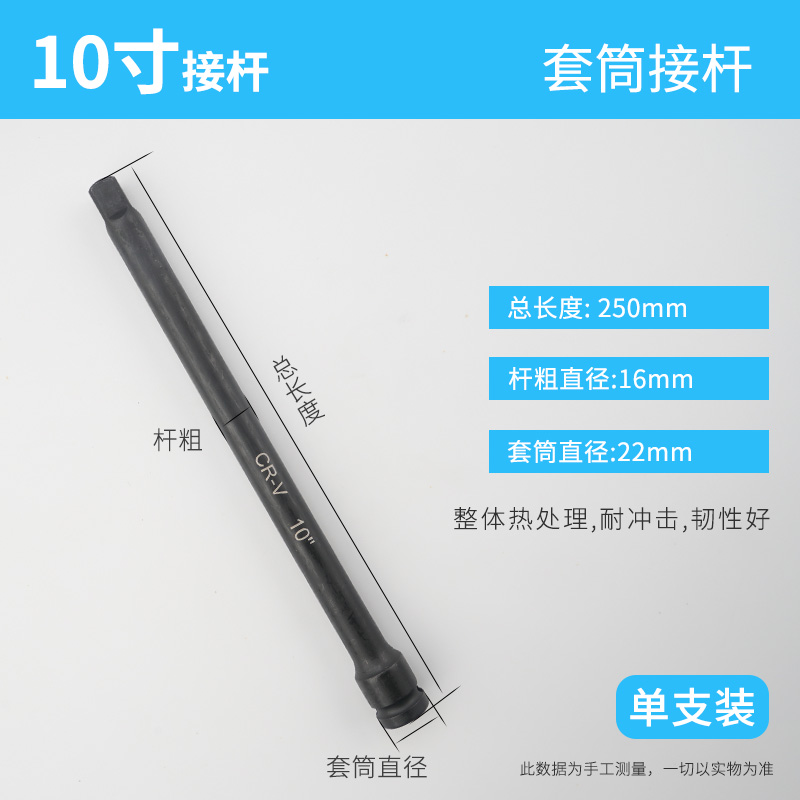 Llave eléctrica cabeza de manguito alargada conjunto completo de herramientas de manguito de cañón de aire pequeño conjunto de lote de perforación de aire de mano hexagonal