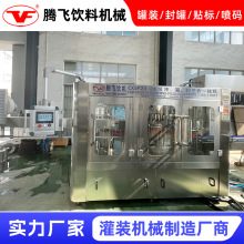 ���S�F؛����ȫ�Ԅӹ��b�CCGF24-24-8�_���ࡢ������һ�w�C��֭