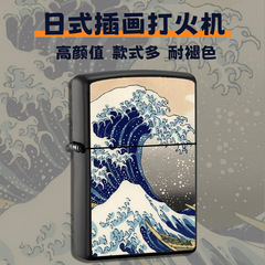 Japanese illustration pattern cute cartoon kerosene lighter personalized windproof lighter sanding wheel creative lighter wholesale