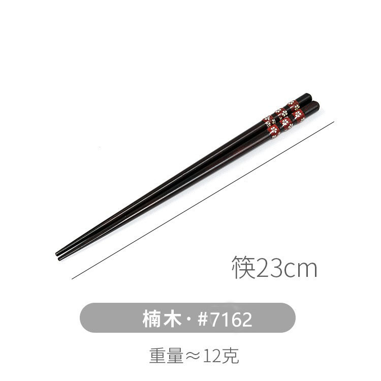 23cm 세 빨간 원 작은 꽃-7124