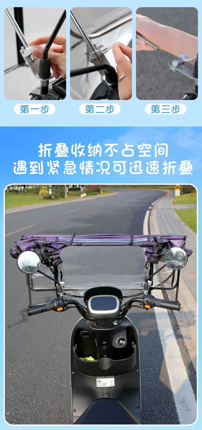 Fully Foldable Electric Vehicle Awning, New Installation-Free Retractable Awning, Umbrella, Quick-Detachable Parasol, No Inspection