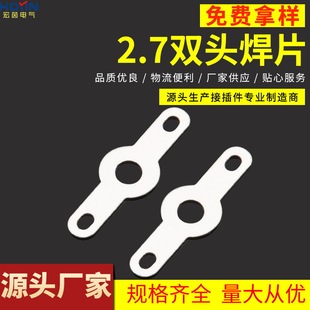 2.7�p�^�S�~��yM2��Ƭ�~�Ӿ�Ƭ�~�|Ȧ�A�h�κ��Ӿ�������