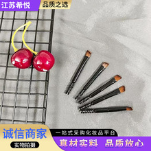 一次性螺旋睫毛刷黑色铝管斜刷化妆刷双头眉刷睫毛刷斜角眉粉刷