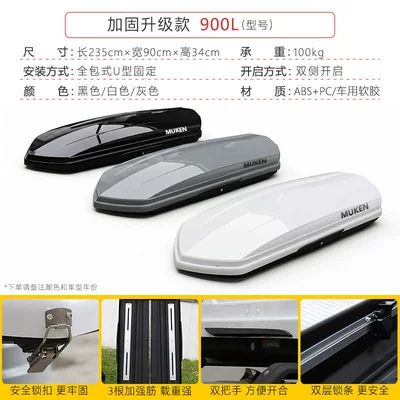 Roof box – Car Roof Luggage Box - no-need-to-drill-holes-upgraded-reinforced-version900l-purchase-suitcase-separately