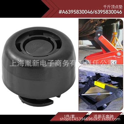0kg Special Adhesive Car jack