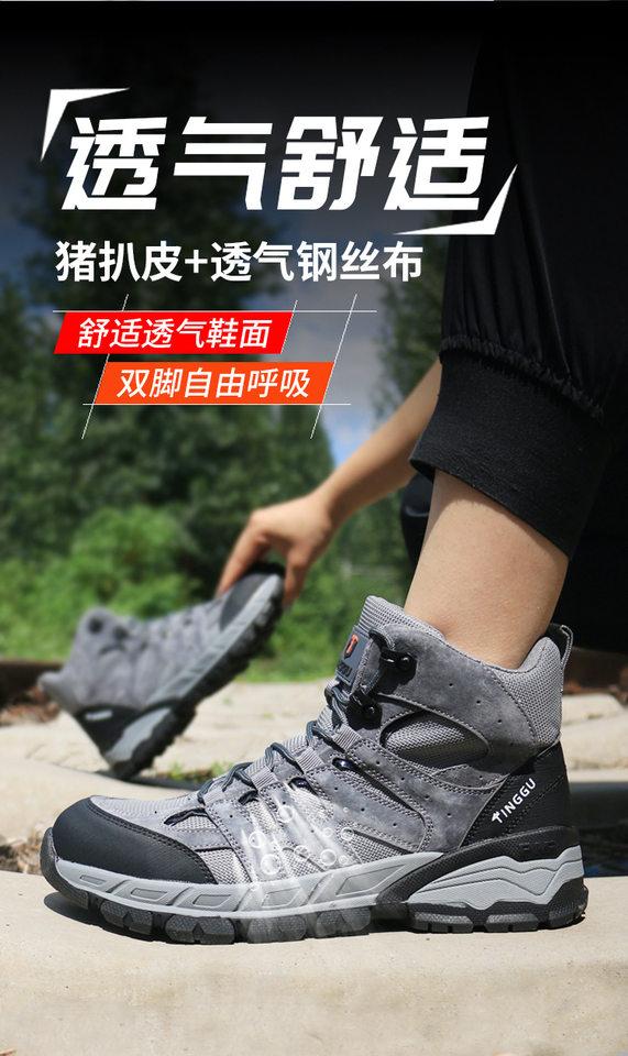 Giày bảo hộ lao động nam cổ thấp chống va đập, chống xuyên thủng, chống trượt, đế mềm êm, cách điện 10KV — 36 * kaki * cách điện 10KV, 36 * xám * cách điện 10KV, 37 * kaki * cách điện 10KV, 37 * xám * cách điện 10KV chi tiết 7