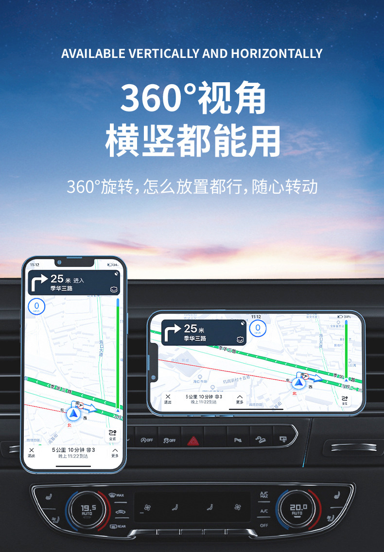 车载磁吸手机支架详情10