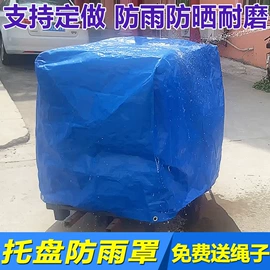 工业用篷布;防雨布;货场盖布