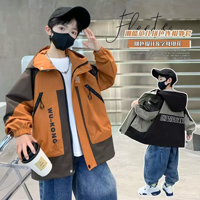 儿童冲锋衣春秋款2025新款中大童冲锋衣儿童痞帅男孩秋季冲锋衣