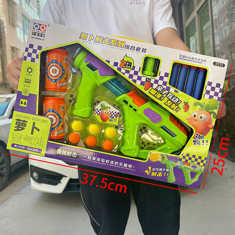 Children's Fun Battle Soft Bullet Gun Target Shooting Gift Box Set Toy for Boys Birthday Gift Wholesale