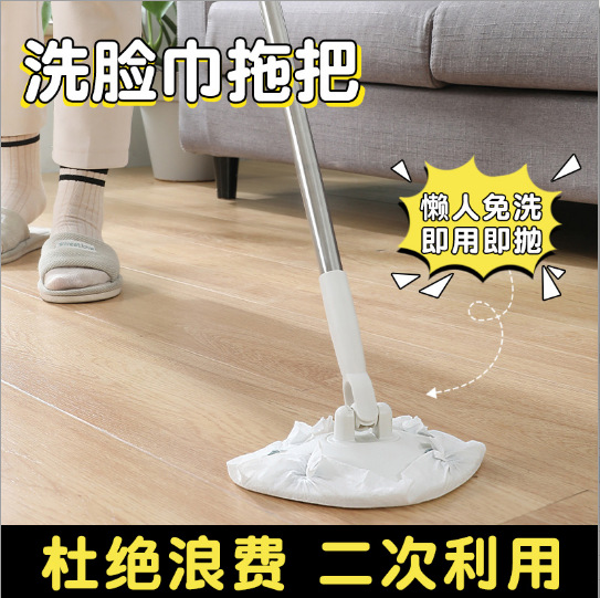 [다이아몬드] 싱글 걸레