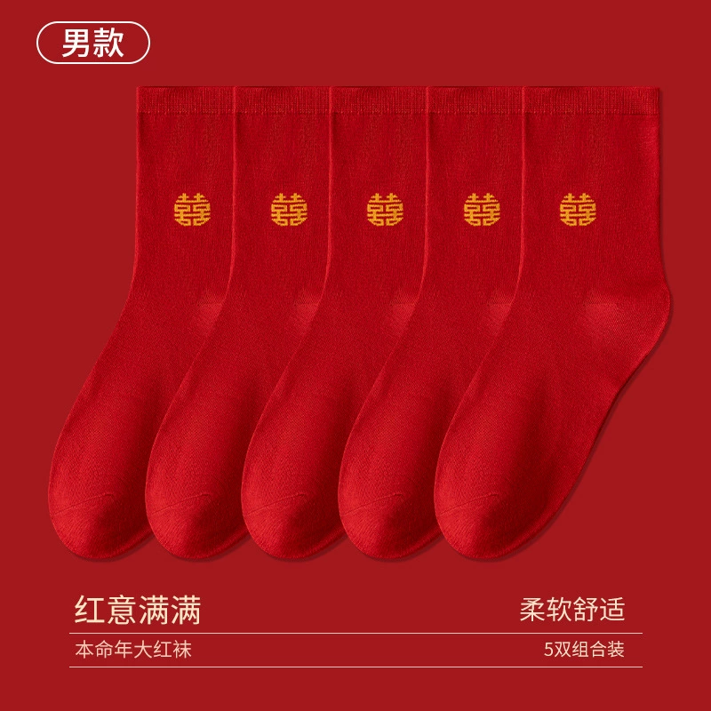 Birthday charm, oolong tea Da Hong Pao, red socks for beloved, mid-length, wholesale
