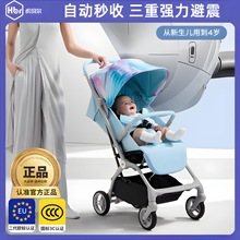 虎贝尔婴儿推车Mpro自动收车轻便高景观坐躺折叠伞车宝宝遛娃推车