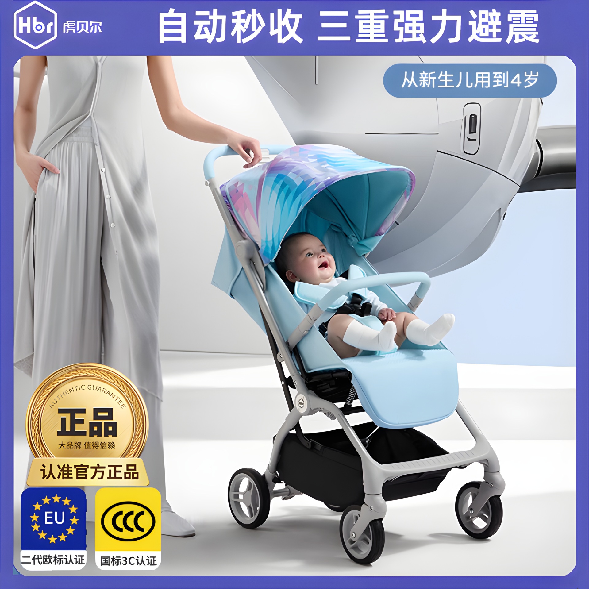 Hubel Baby Stroller Mpro Automatic Collection Lightweight High Landscape Sitting Folding Umbrella Stroller Baby Stroller