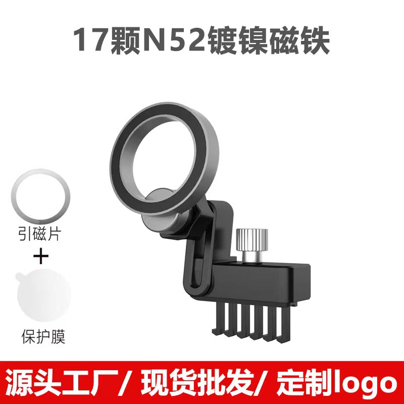 Soporte para teléfono móvil para automóvil magsafe imán soporte de navegación de salida de aire Tesla 24 nuevo soporte de pantalla plegable