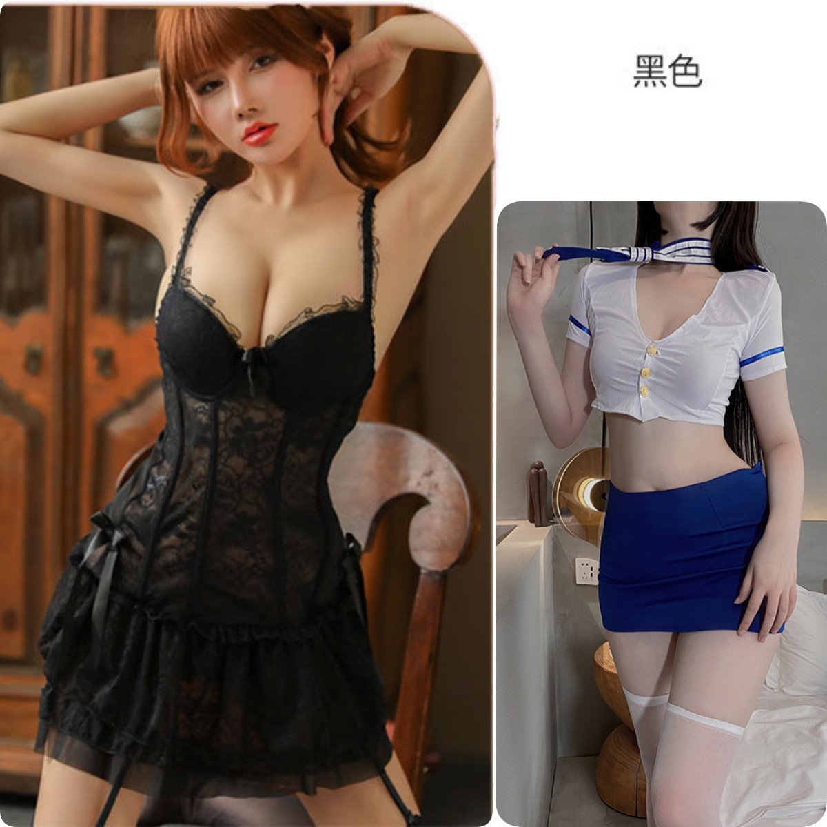 블랙 + 섹시 스튜어디스 + 블랙 양말