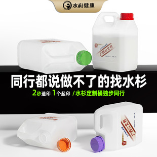 HDPE�����|����Һ5l����Ͱ�Ӻ��Ͱ�׾����ϱⷽͰ1-10L���㾫Ͱ