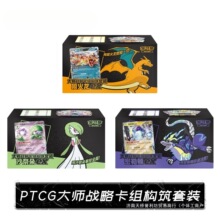 PTCG�󎟑��Կ��M���B���b������������ِ�¼������Α���