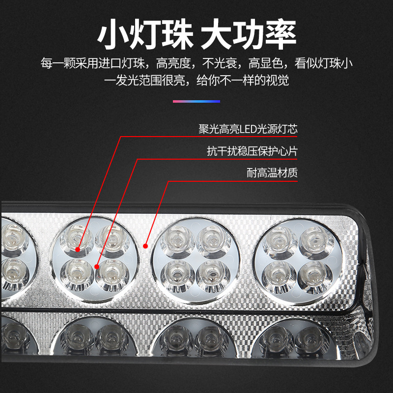 Luces de alto nivel, luces de alto nivel, perros de alto nivel, luces de contraataque de advertencia de automóviles, luces intermitentes de explosión de carretera, luces interiores de automóviles image 4