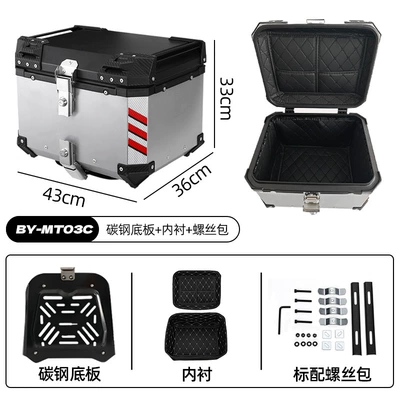 Motorcycle Trunk Aluminum Alloy Tail Box Extra Large Capacity Electric Vehicle Rear Trunk Pedal Takeaway Battery Car Box (Motorcycle trunk) - silver-45lliningquick-release-carbon-steel-bottom-plate