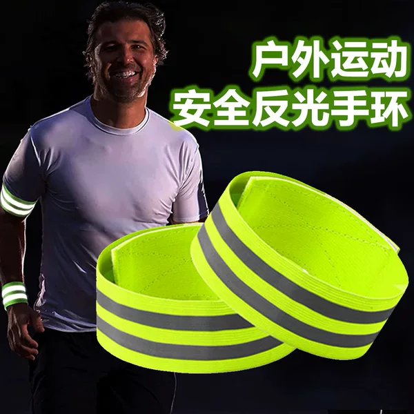 Outdoor High-Brightness Wristband for Night Running, Construction Site Glow-In-The-Dark Armband, Children's Anti-Lost Bracelet, Reflective Beam Belt