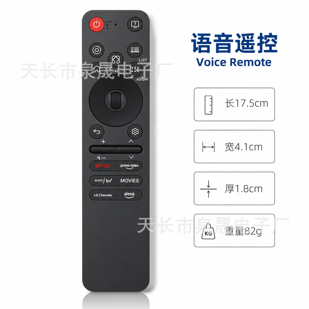 Aplicable para el control remoto de voz de ratón volador de LG TV AN-MR25GA AKB76046602 / 03 / 06 / 08 / 09