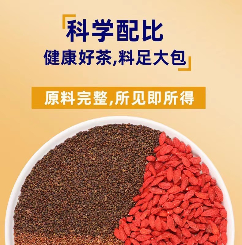 Sha Yuan Zi Tea Bags with Tu Si Zi Gou Qi Huang Zi Bai He 120 Bags 500g Traditional Chinese Herbal Blend for Daily Infusion specifications