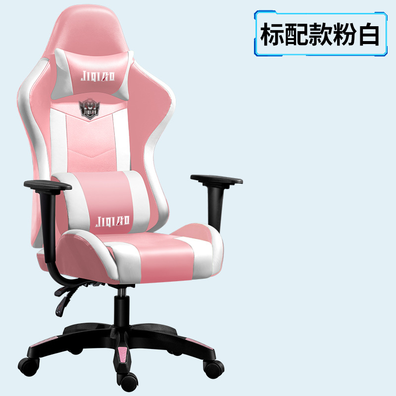 Rosa e-sports silla reclinable y elevación silla de la computadora Silla de reposapiés ergonómico sub-blogger en vivo juego Silla