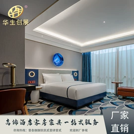 其他成套家具;酒店家具;其他椅凳