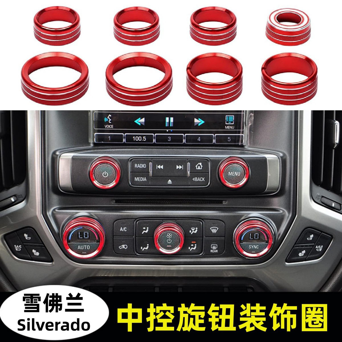Apto para anillos de perillas de aire acondicionado y audio de Chevrolet Silverado de 2014 a 2018, modificación interior de automóviles.