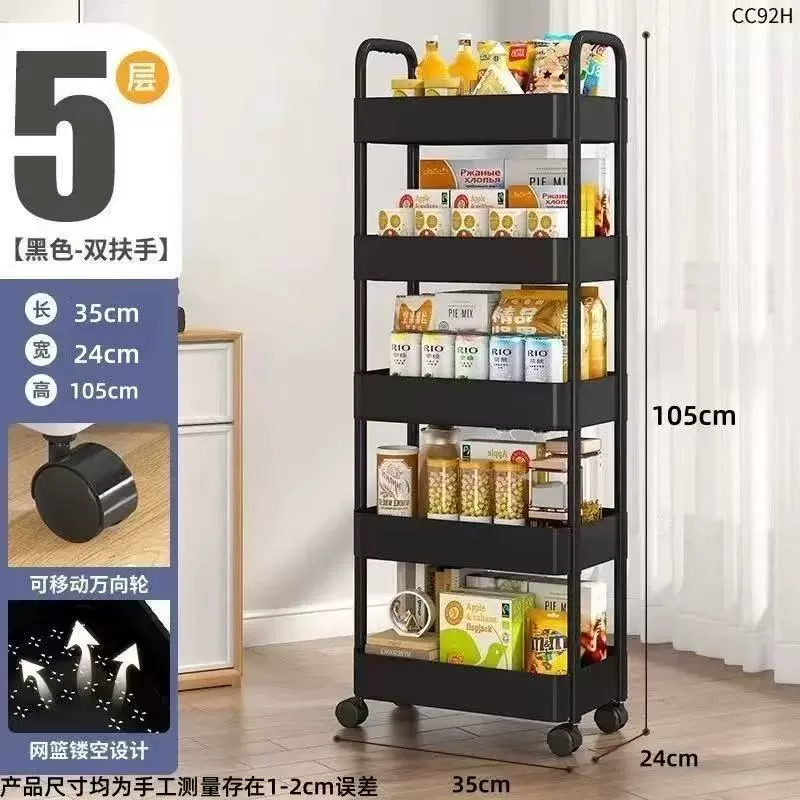 Cart for bedroom, children's multilayer storage system for new born