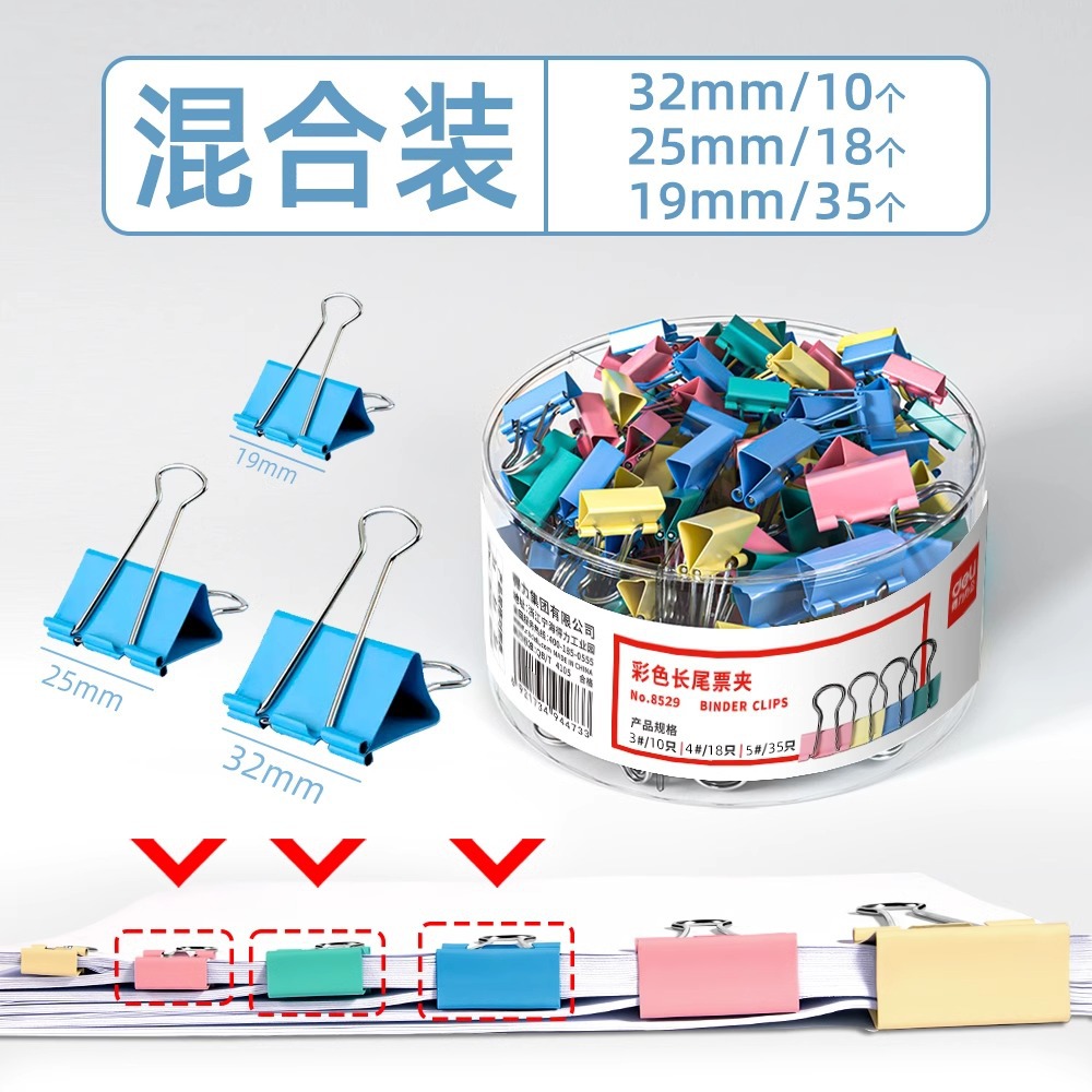 345 # 색상 혼합 팩 63 8529