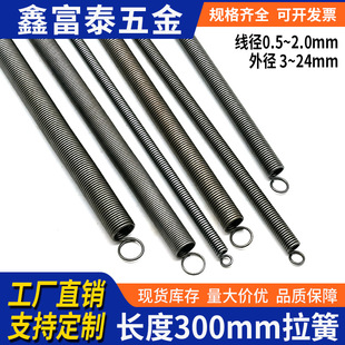 �����L��300mm�׹����Ɏ��h�������ƽ�����������T�������S����
