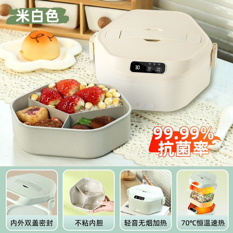 クロスボーダー電熱保温弁当箱無線充電大容量焼磁器内胆家庭用サラリーマン電気加熱飯神器|undefined