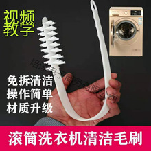 �LͲϴ�C�۝n��ϴ����ˢ�Ӄ�Ͳˢ�Lë�坍ˢ���p϶��ȫ�Ԅӟo