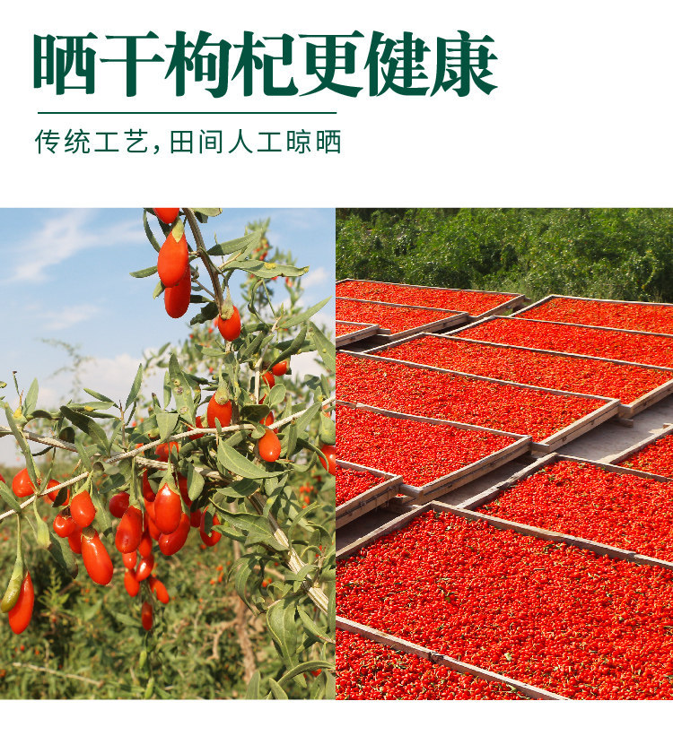 Ningxia Goji Berries Gou Qi Zi 500g Premium Dried Red and Black Wolfberry for Tea and Cooking specifications