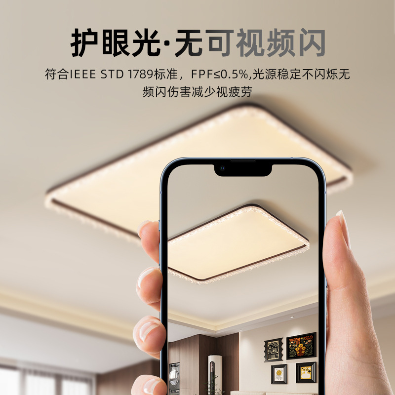 Lámpara de techo de sala de estar de estilo antiguo, atmósfera moderna, simple, Guangdong Zhongshan 2025 nueva combinación de paquete de iluminación para toda la casa