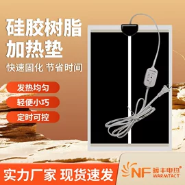 其他小宠用品;电热片;电热板