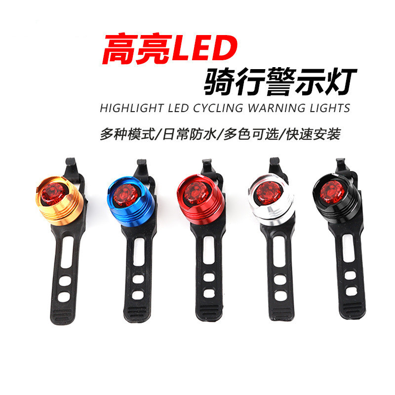 LED de aleación de aluminio luz trasera de alto brillo Luz de rubí casco de seguridad luz de advertencia bicicleta equipo de luz de rana