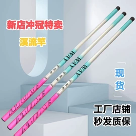 鱼竿;抄网;其他垂钓用品