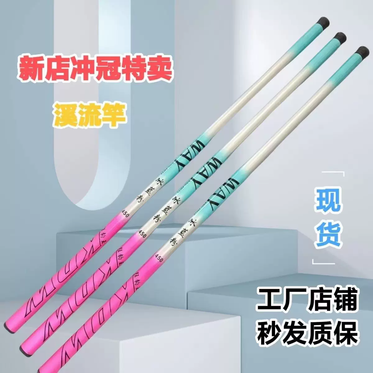 玻璃钢溪流竿28调超硬钓鱼竿新手杆地摊渔具便宜鲤鱼竿练手短节