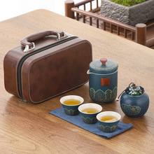 陶瓷旅行茶具便攜式快客杯一壺三杯戶外車載功夫茶具禮盒套裝禮品