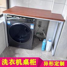 ��ľ�̨ϴ�C������͹�����D���нǏN�����������ˮ��һ