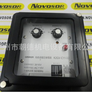 继电器K2GV-C11-R2  AC110V现货