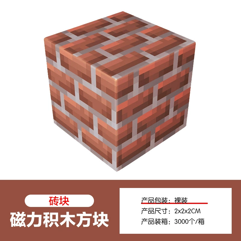 Magnetic Building Blocks, 2.0 cm Squares, 8-Magnet Toy Pieces, Random Patterns, Multi-Set
