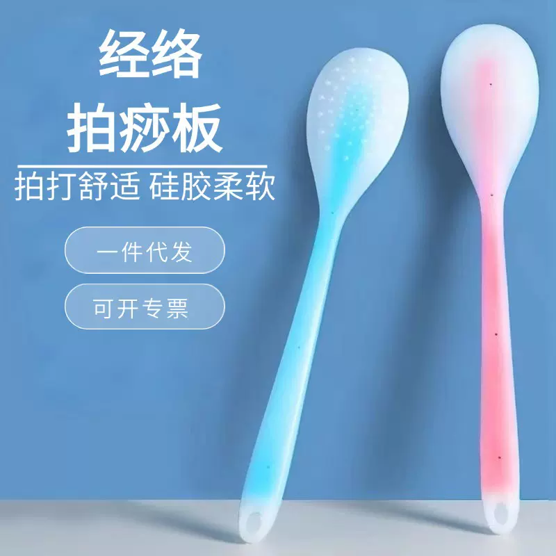 经络拍养生拍打器按摩敲打板敲背捶肩中医拍八虚锤筋络棒