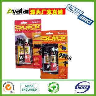 AITEGO 3-TON QUICK Avatar �t��AB�z ���S׃�������|AB�zˮ