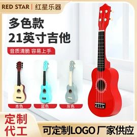 弹拨类乐器;键盘类乐器;儿童电子琴