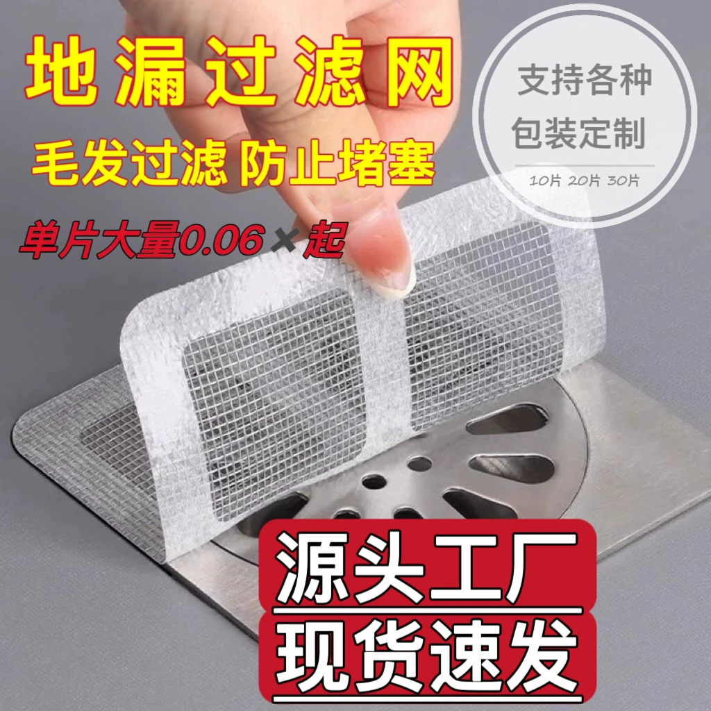 Одноразовые напоенные наклейки фильтр для волос в ванной комнате на кухне