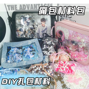 [Hot Selling] Pain Bag diy Material Wrapping Packaging Accessories Baroque Background Paper Small Food Quantity Gu Mei